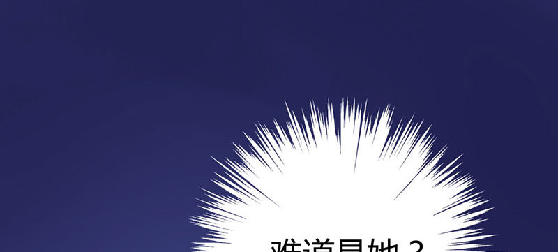 《恶魔的欲望》你发烧了么 第12页