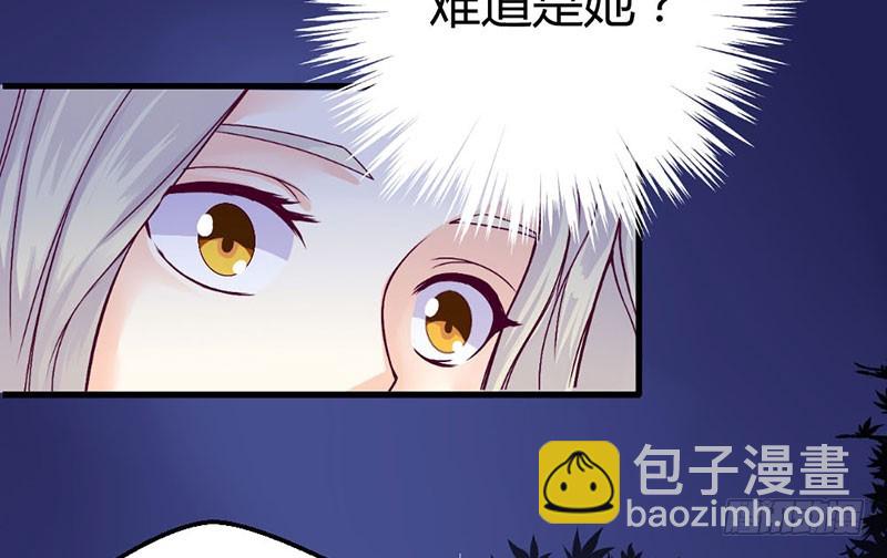 《恶魔的欲望》你发烧了么 第13页