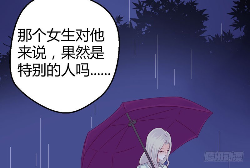 《恶魔的欲望》你发烧了么 第14页