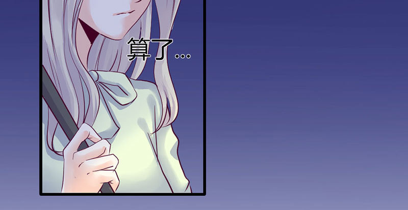 《恶魔的欲望》你发烧了么 第17页