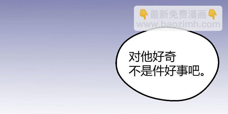 《恶魔的欲望》你发烧了么 第18页