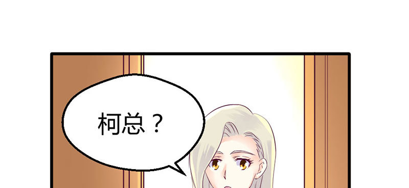 《恶魔的欲望》你发烧了么 第24页