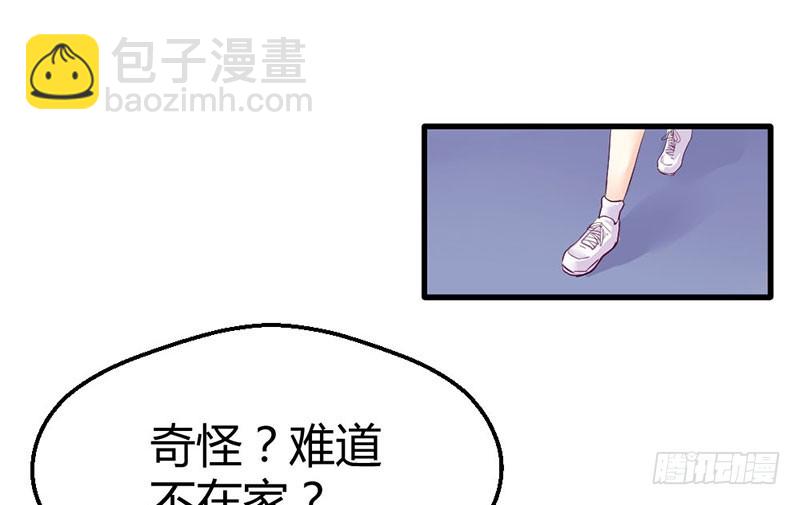 《恶魔的欲望》你发烧了么 第26页
