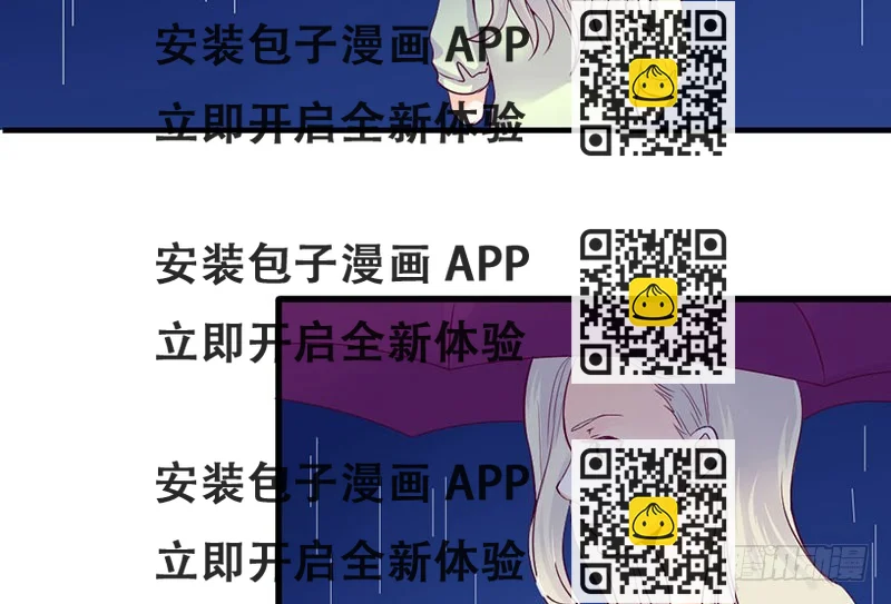 《恶魔的欲望》你发烧了么 第2页
