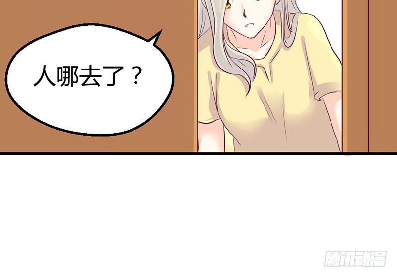 《恶魔的欲望》你发烧了么 第30页