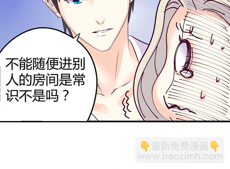 《恶魔的欲望》你发烧了么 第33页