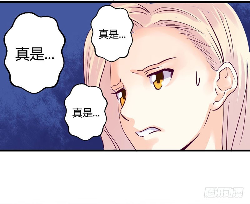 《恶魔的欲望》你发烧了么 第37页