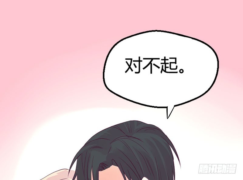 《恶魔的欲望》你发烧了么 第39页