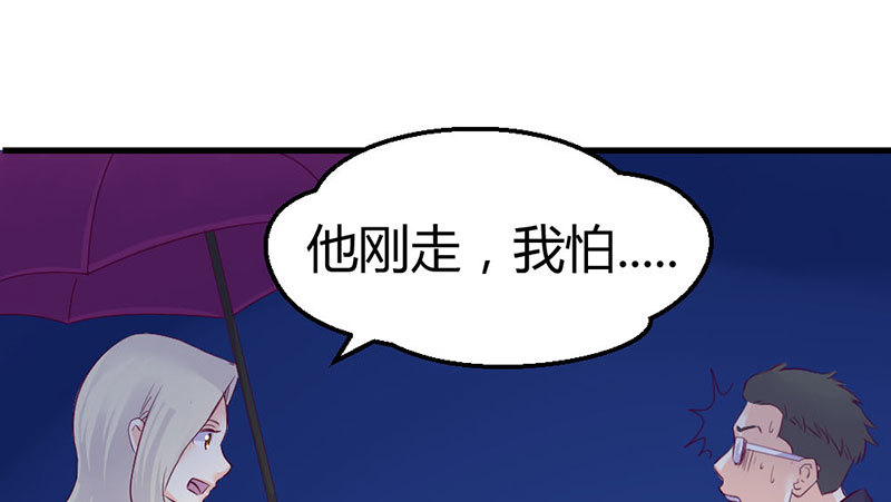 《恶魔的欲望》你发烧了么 第5页