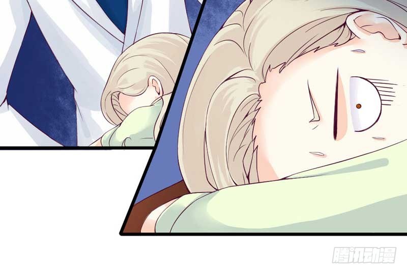 《恶魔的欲望》下雨了呢 第16页