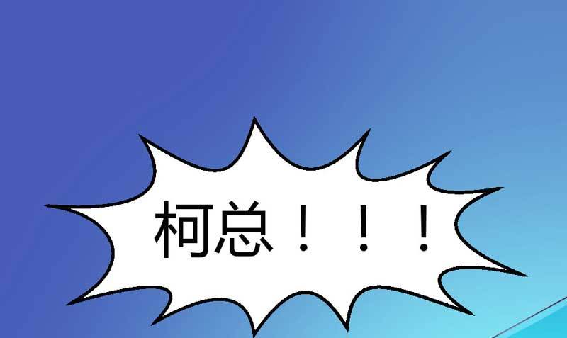 《恶魔的欲望》下雨了呢 第17页
