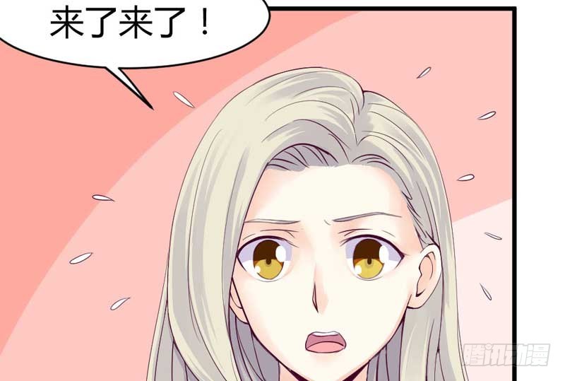 《恶魔的欲望》下雨了呢 第22页
