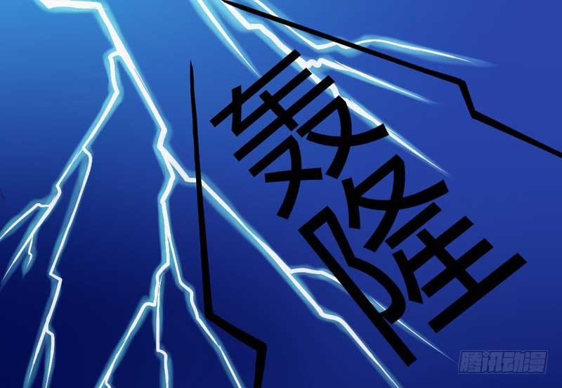 《恶魔的欲望》下雨了呢 第27页