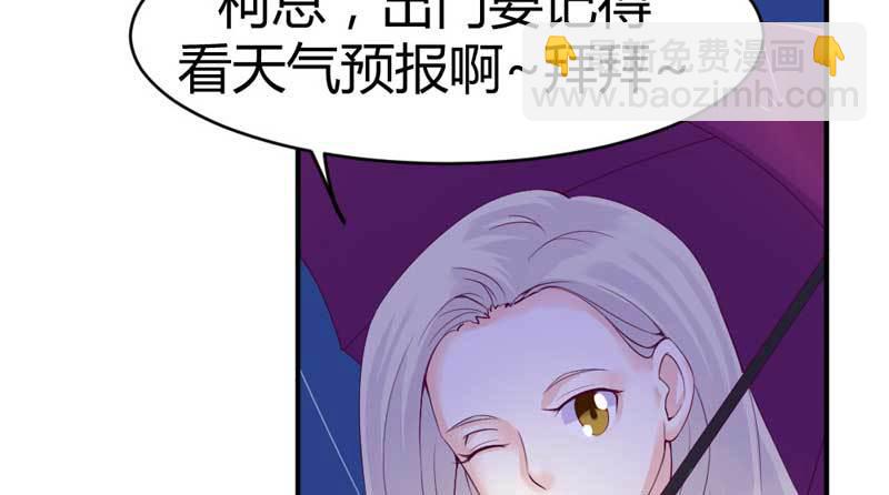 《恶魔的欲望》下雨了呢 第34页