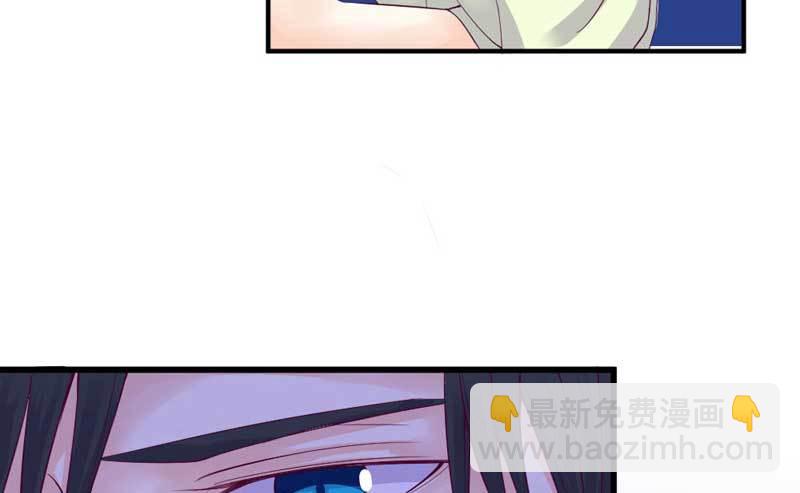 《恶魔的欲望》下雨了呢 第36页