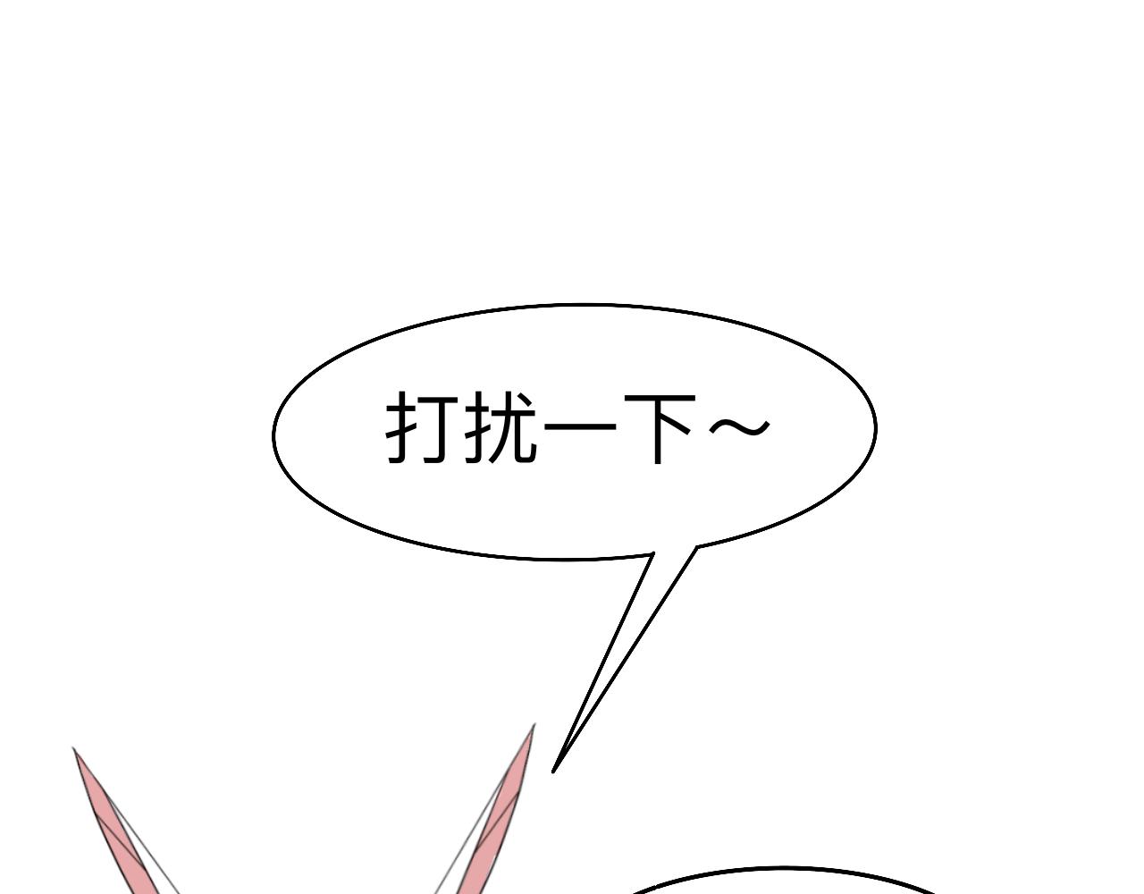 《情绪咖啡馆》第3话 特别的糖 第7页