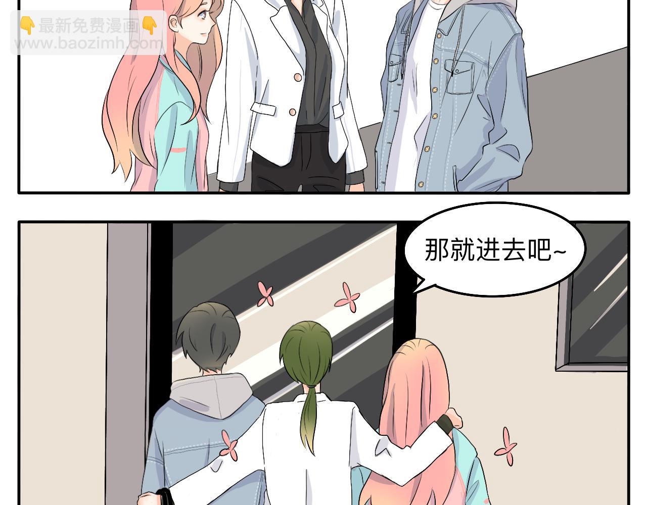 《情绪咖啡馆》第2话 出发！去探店！ 第17页