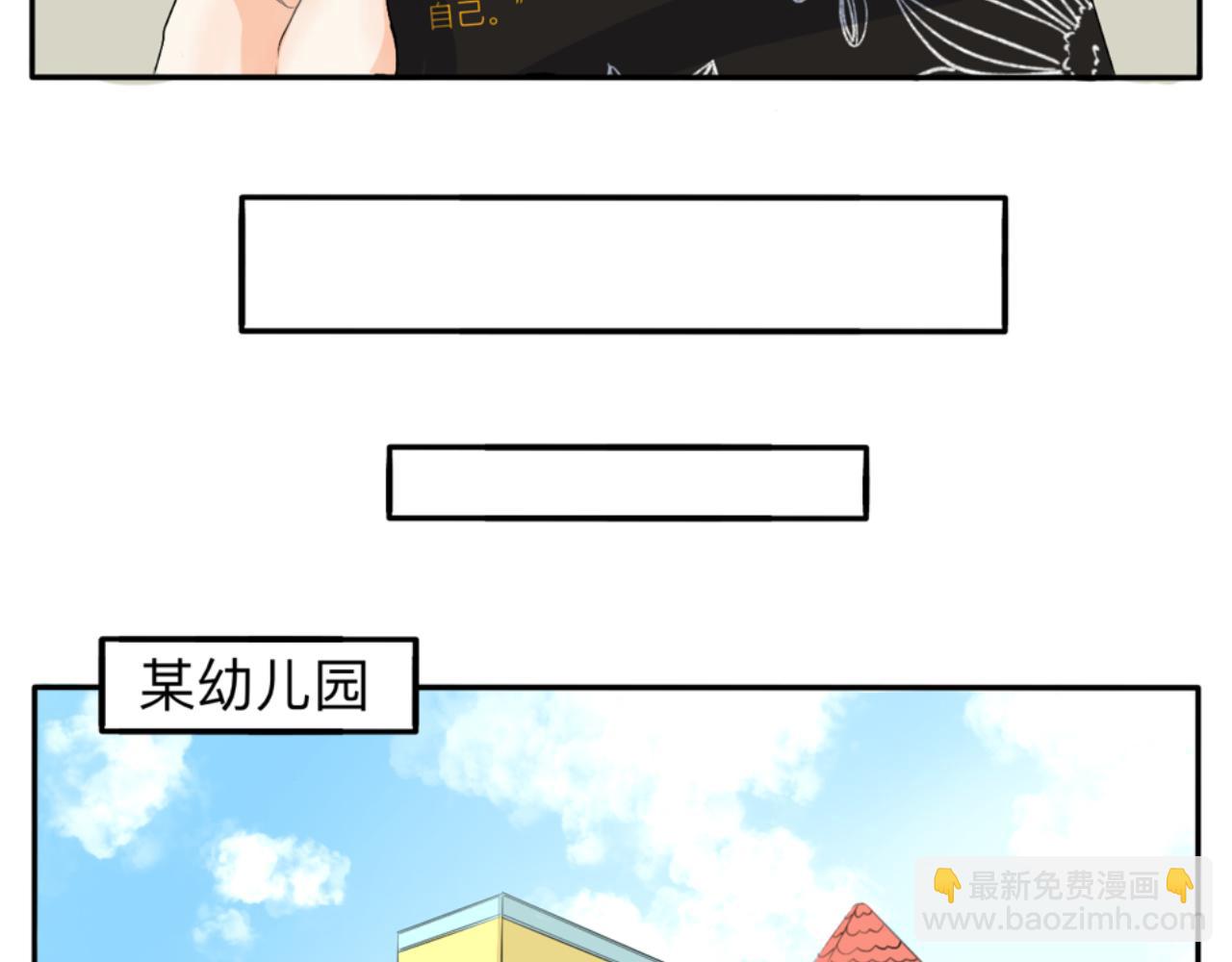 《情绪咖啡馆》第1话 生活好难啊 第13页
