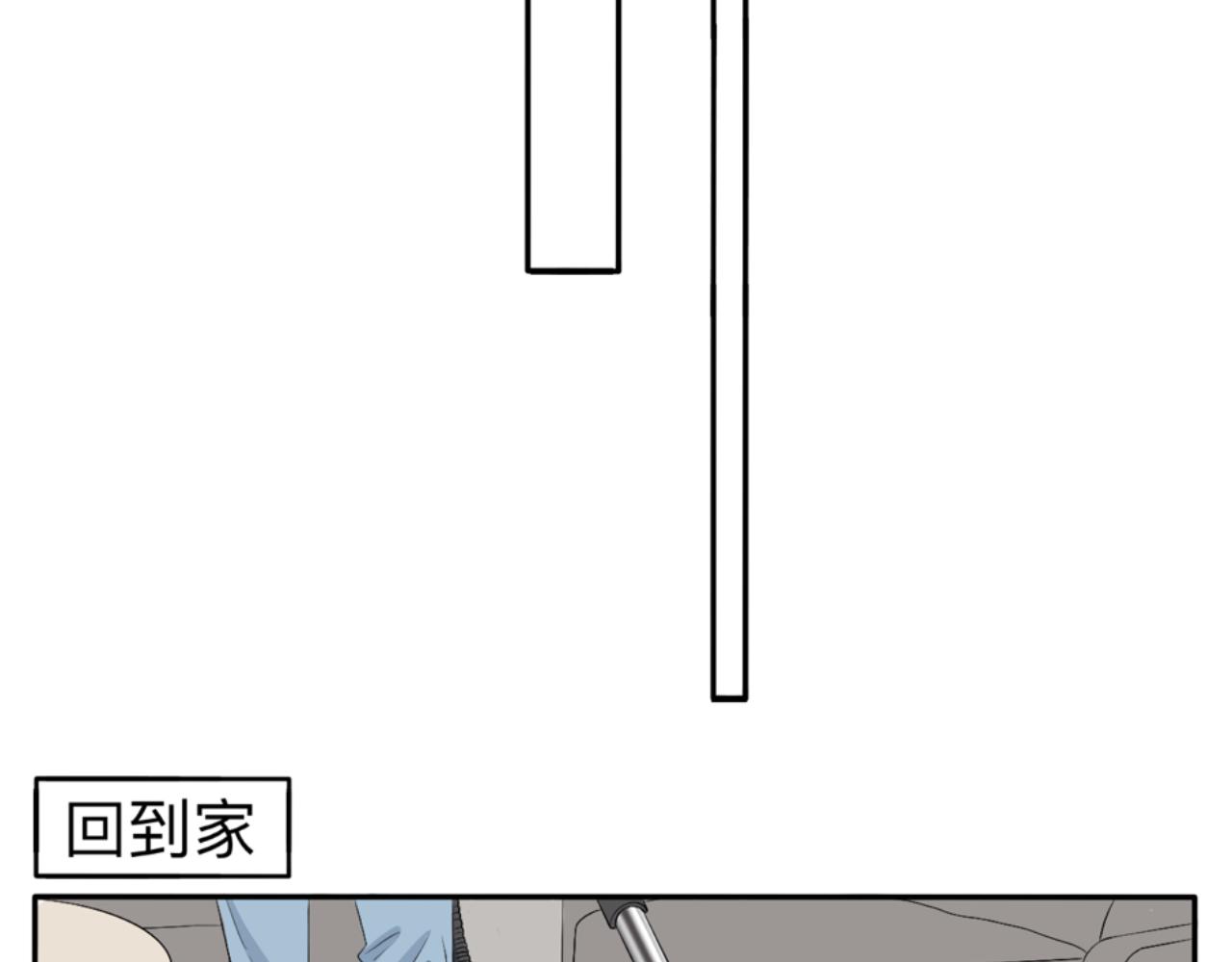 《情绪咖啡馆》第1话 生活好难啊 第27页