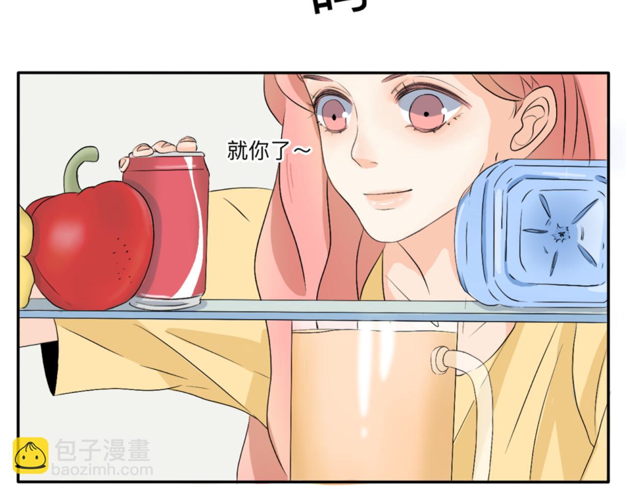 《情绪咖啡馆》第1话 生活好难啊 第29页