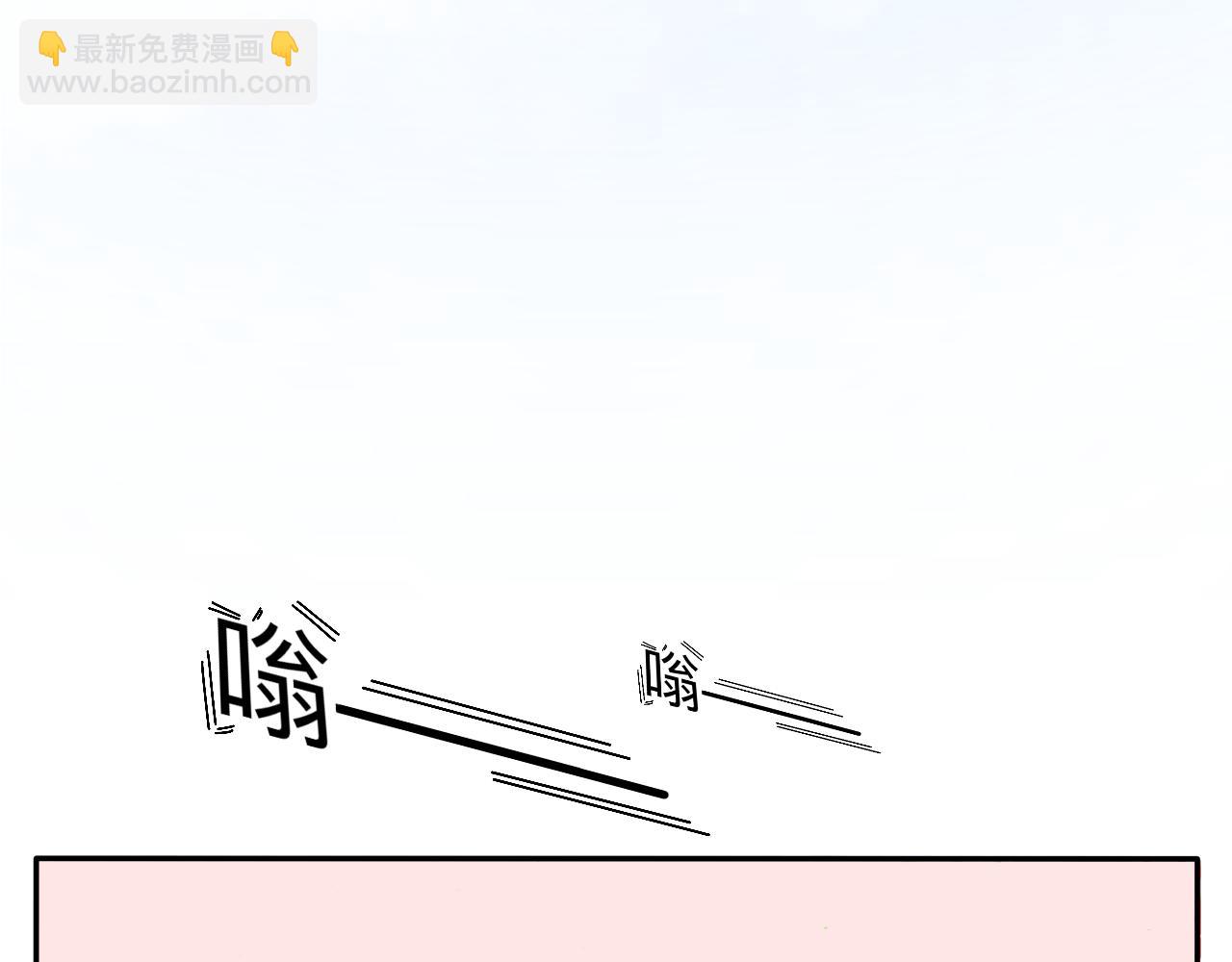 《情绪咖啡馆》第1话 生活好难啊 第2页