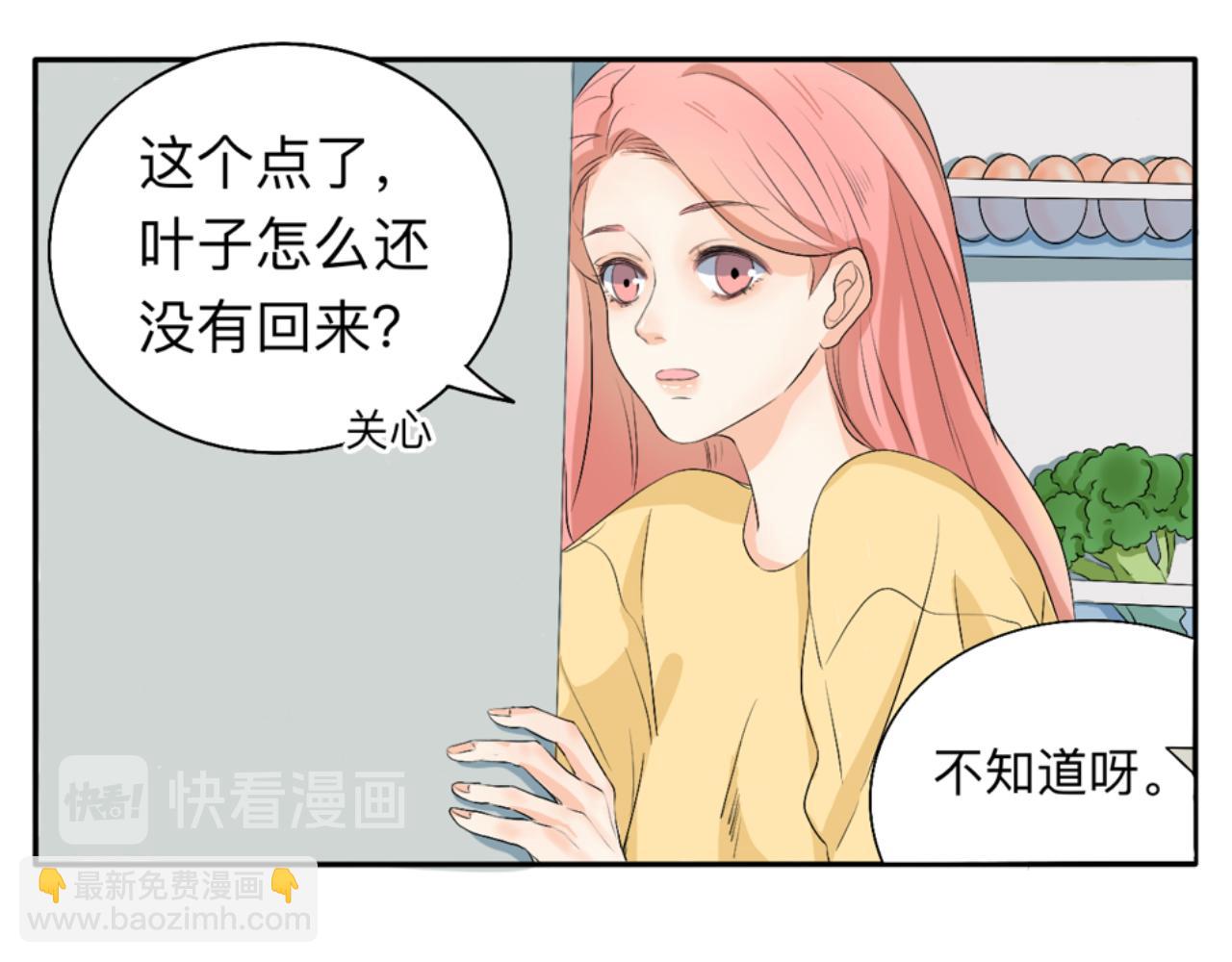 《情绪咖啡馆》第1话 生活好难啊 第30页