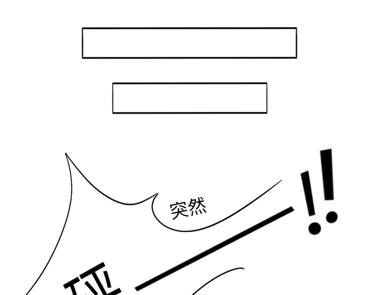 《情绪咖啡馆》第1话 生活好难啊 第31页