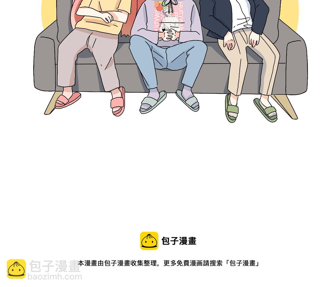 《情绪咖啡馆》第1话 生活好难啊 第42页