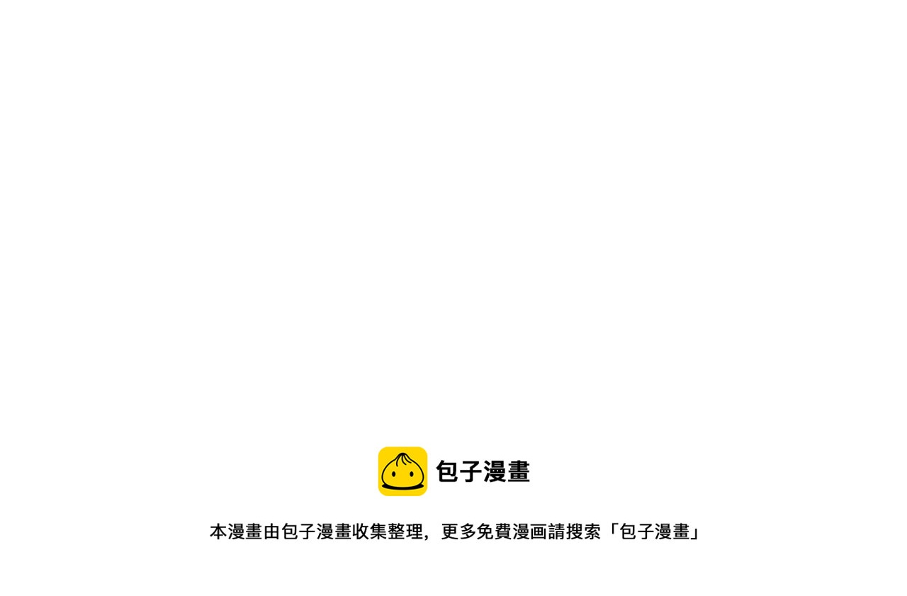 《情绪咖啡馆》第5话 想要成为幸运的会员吗？ 第33页