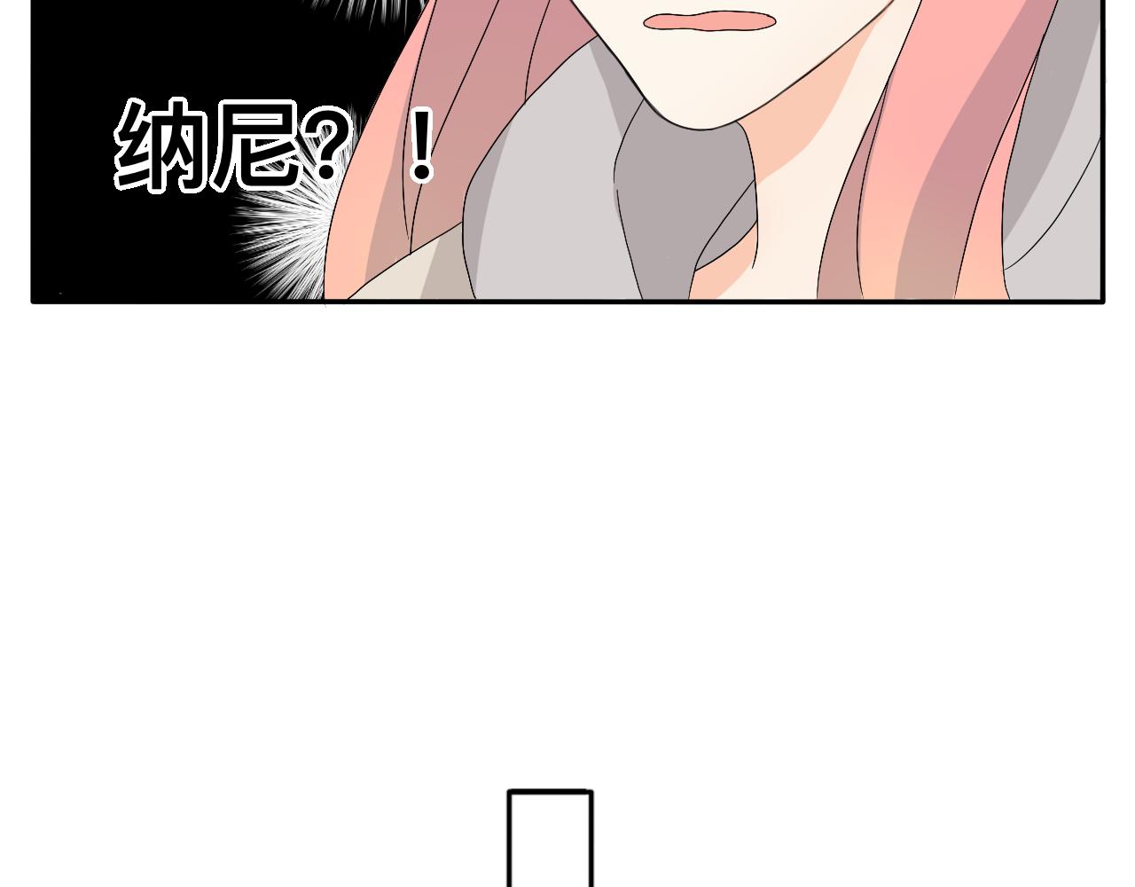 《情绪咖啡馆》第6话 周开心的一天 第16页