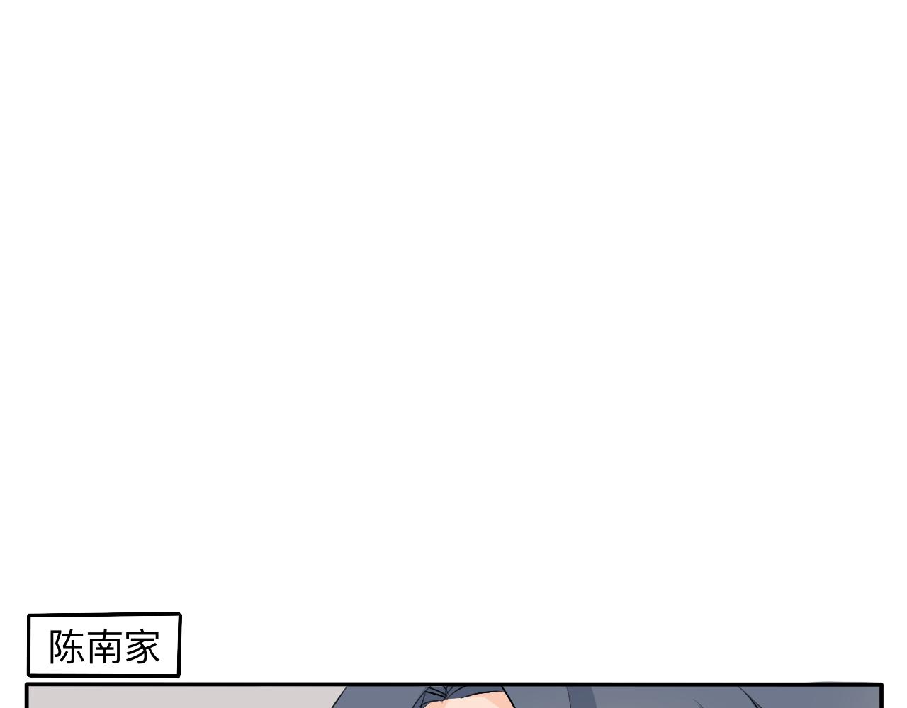 《情绪咖啡馆》第7话 今天没有糖？ 第27页