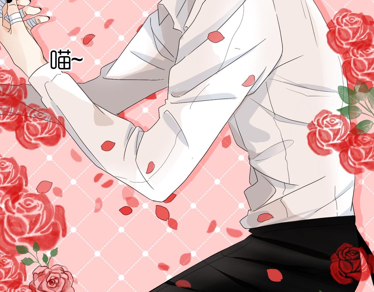 《情绪咖啡馆》第7话 今天没有糖？ 第32页