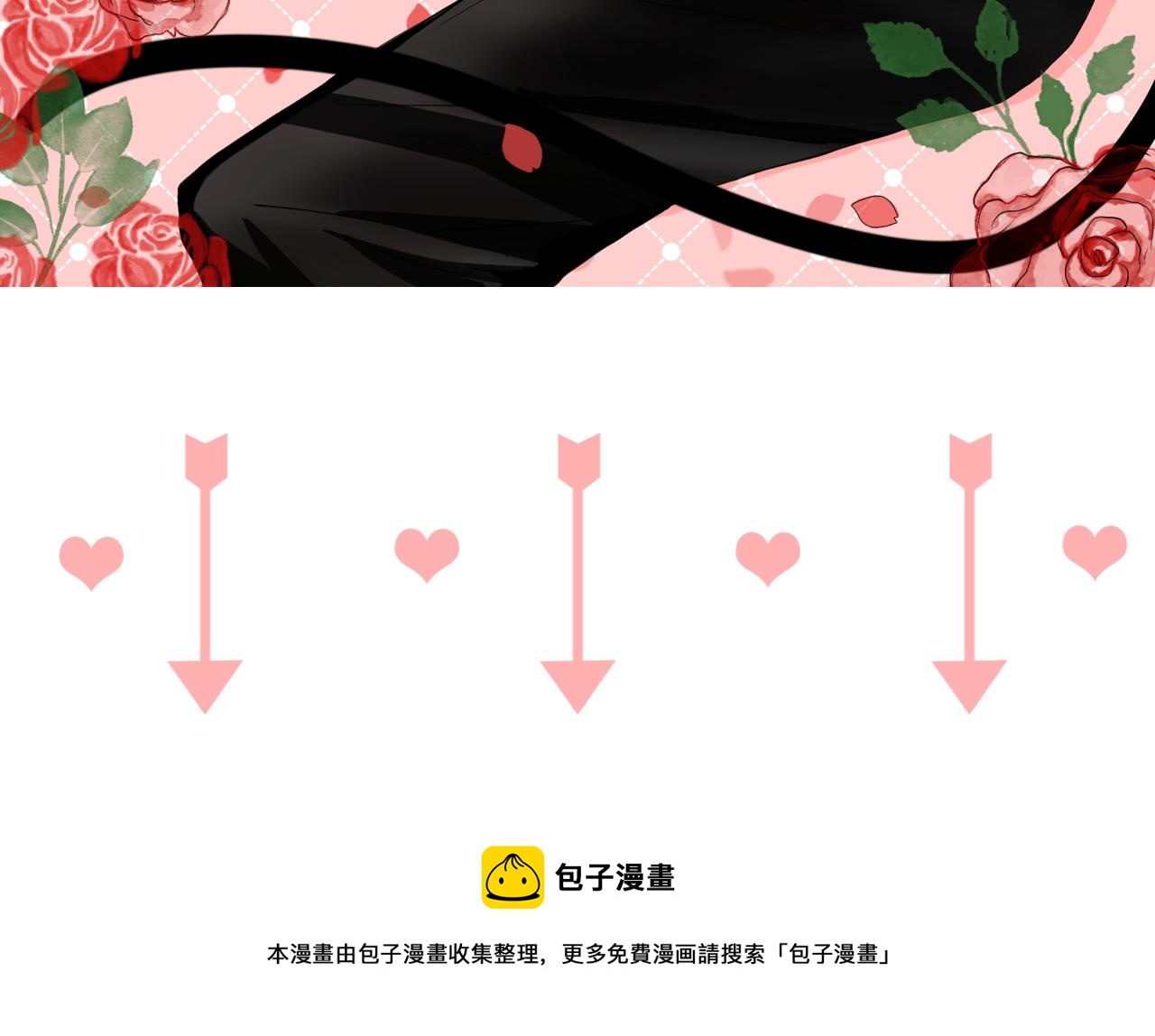 《情绪咖啡馆》第7话 今天没有糖？ 第33页