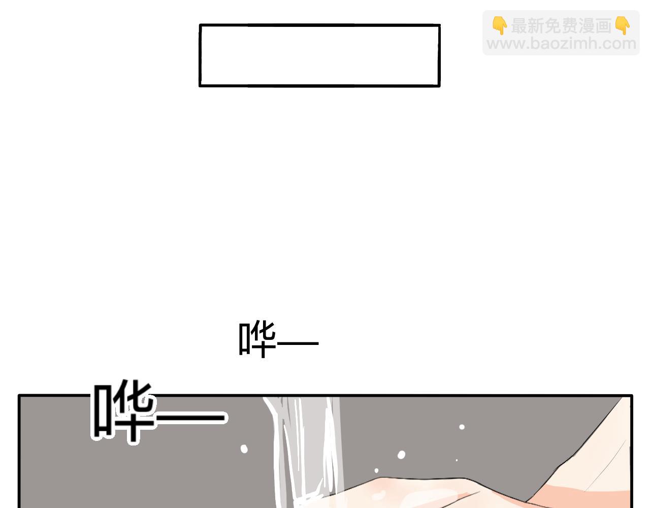 《情绪咖啡馆》第9话 解围 第31页