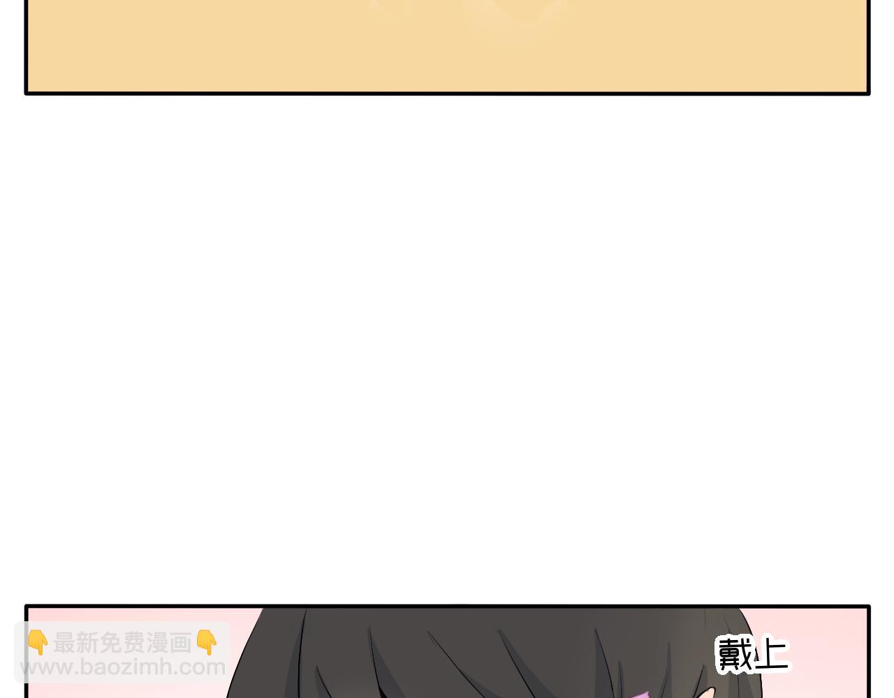 《情绪咖啡馆》第11话 会员的福利？ 第30页