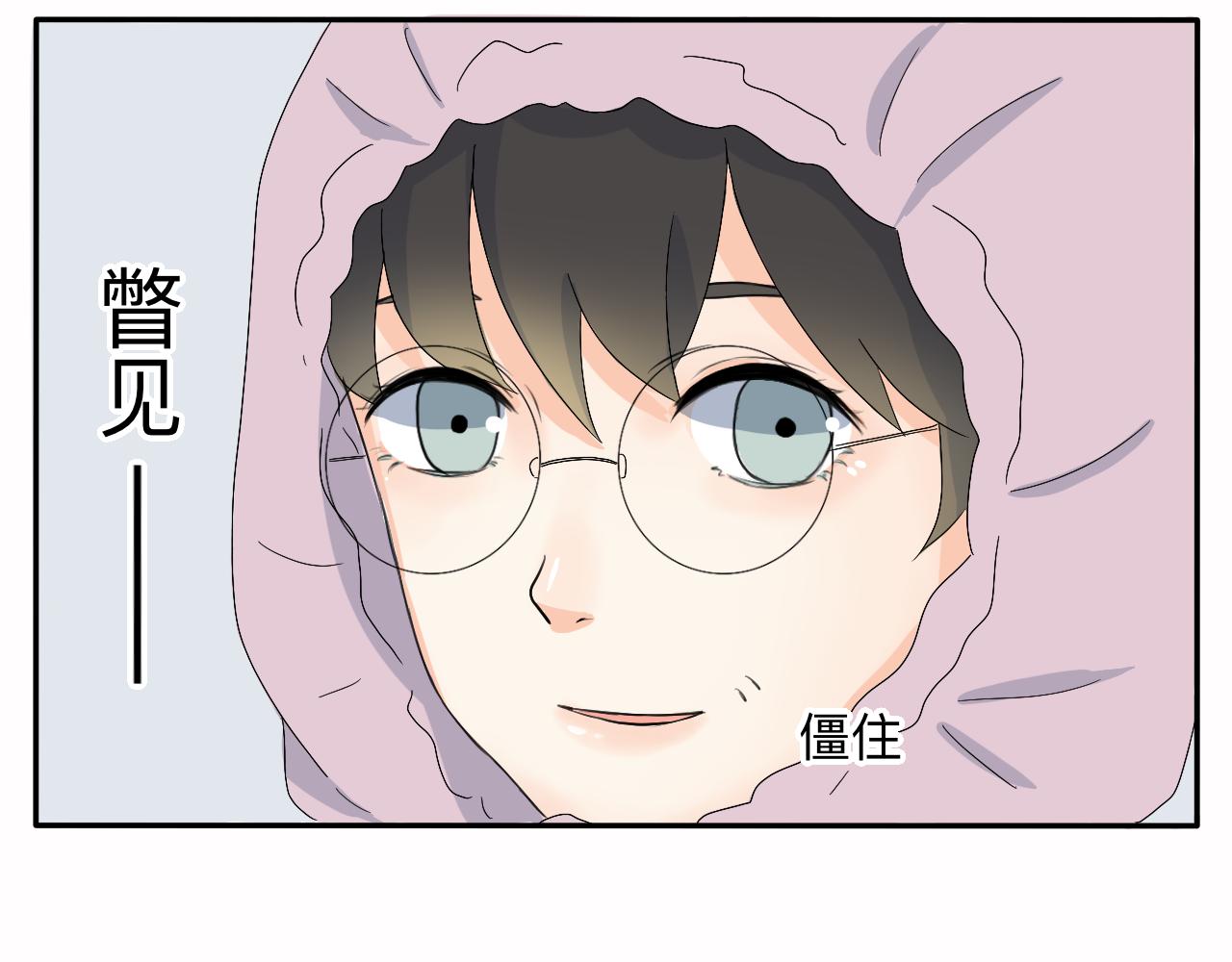《情绪咖啡馆》第8话 今天是“倒霉日”吗？ 第18页
