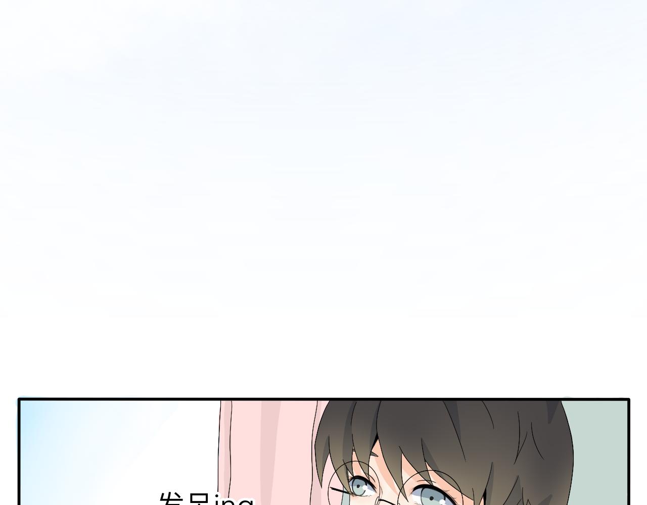 《情绪咖啡馆》第8话 今天是“倒霉日”吗？ 第2页