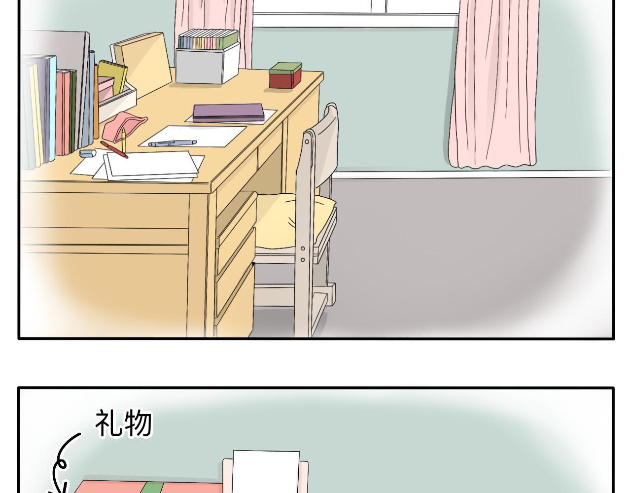 《情绪咖啡馆》第8话 今天是“倒霉日”吗？ 第4页