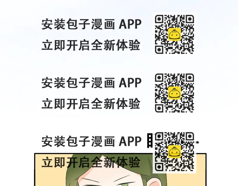 《情绪咖啡馆》第13章 矛盾 第2页