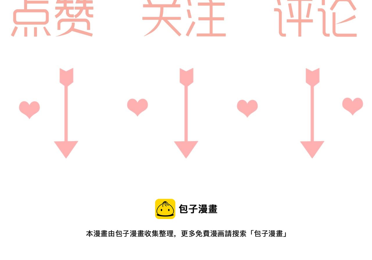 《情绪咖啡馆》第13章 矛盾 第49页