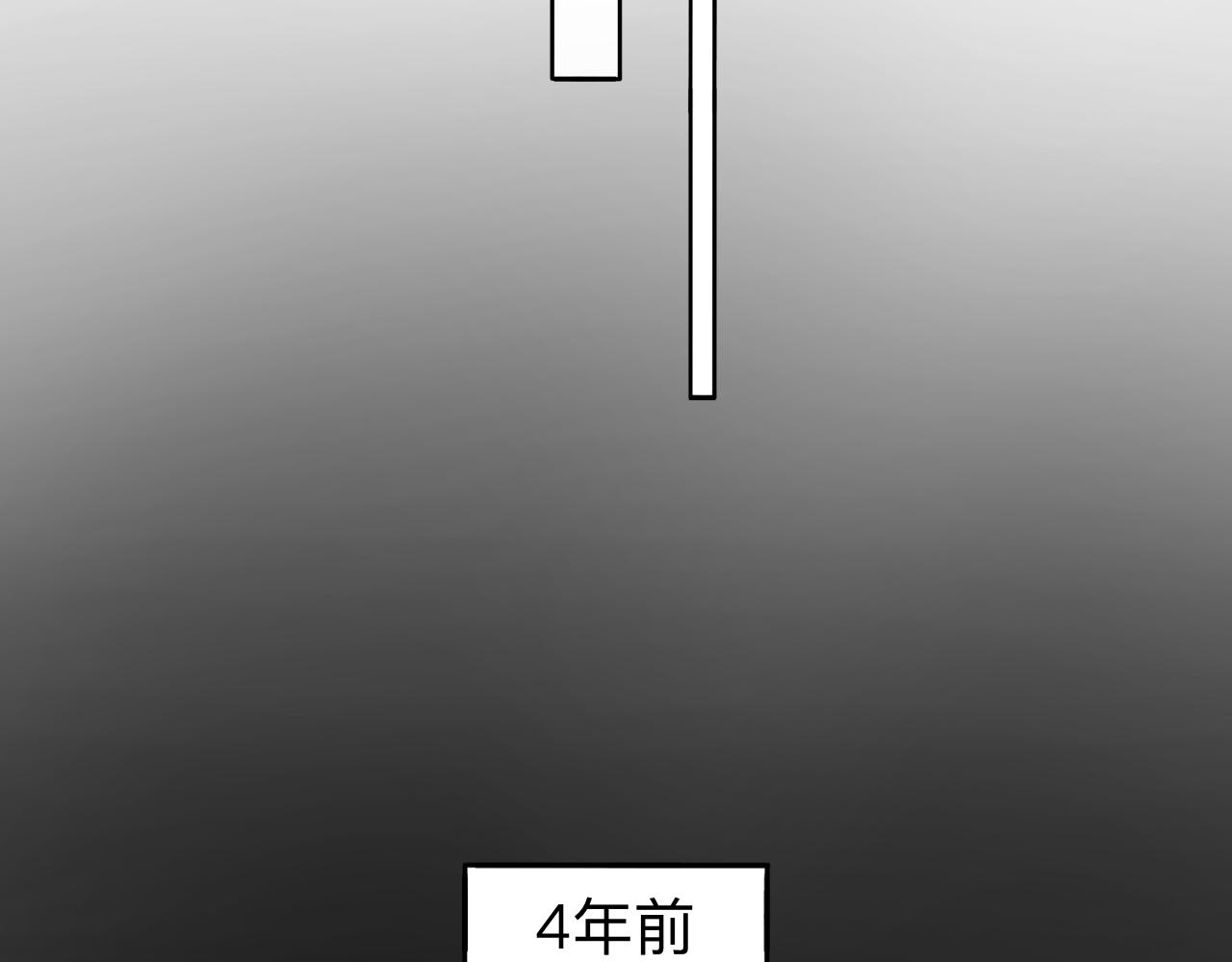《情绪咖啡馆》第14话 所有遇见都是命中注定 第21页