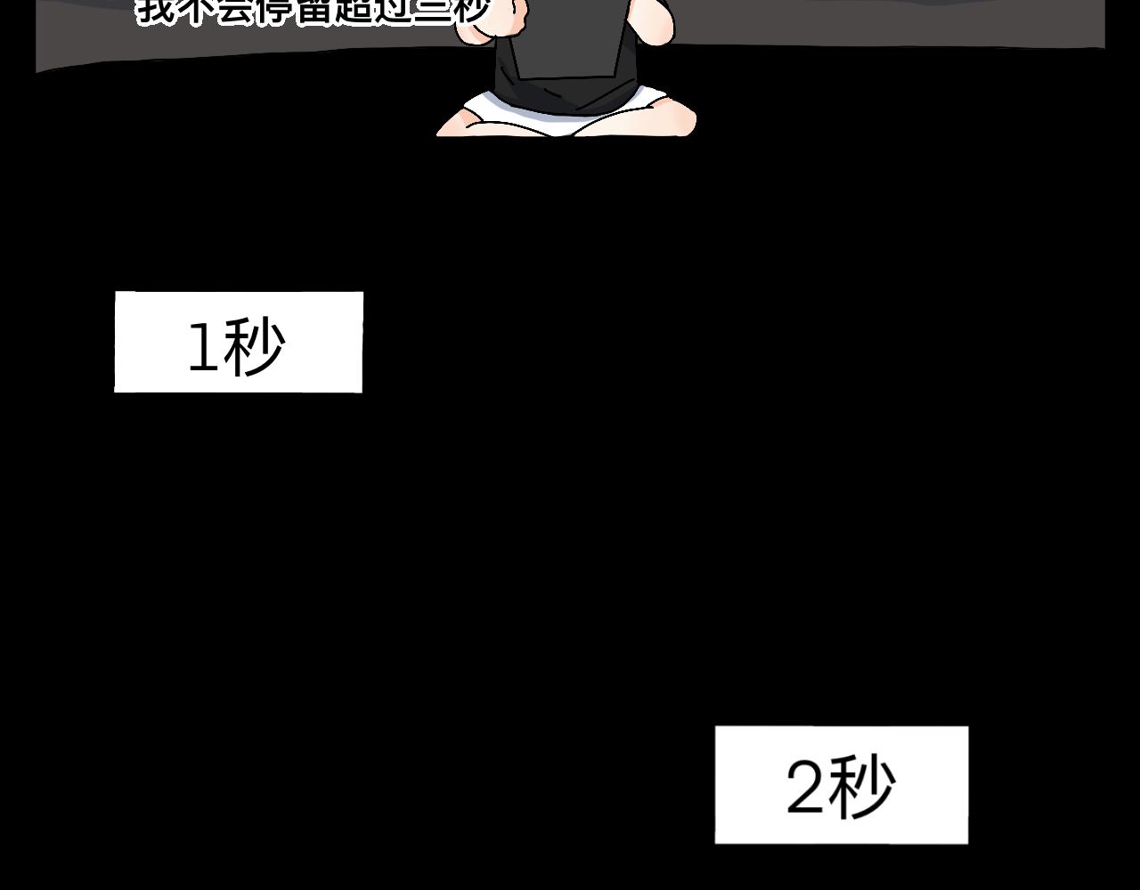 《情绪咖啡馆》第14话 所有遇见都是命中注定 第35页