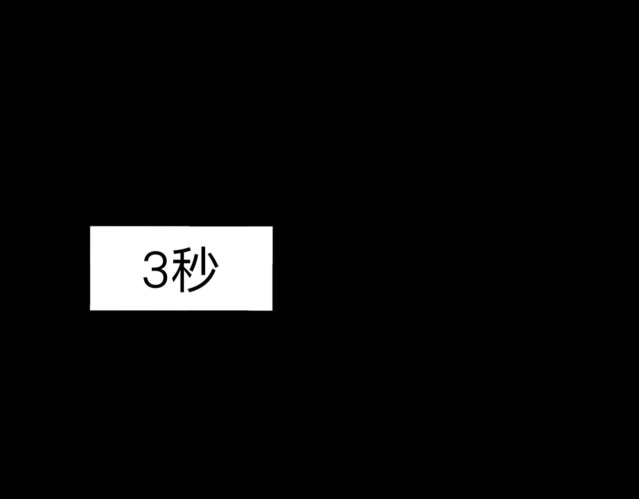 《情绪咖啡馆》第14话 所有遇见都是命中注定 第36页