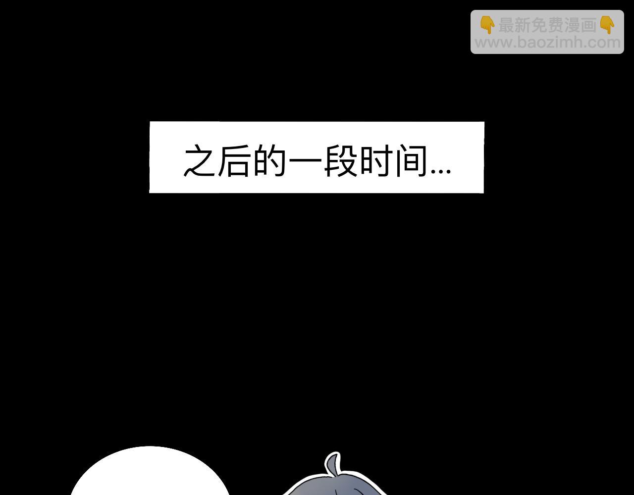 《情绪咖啡馆》第14话 所有遇见都是命中注定 第40页