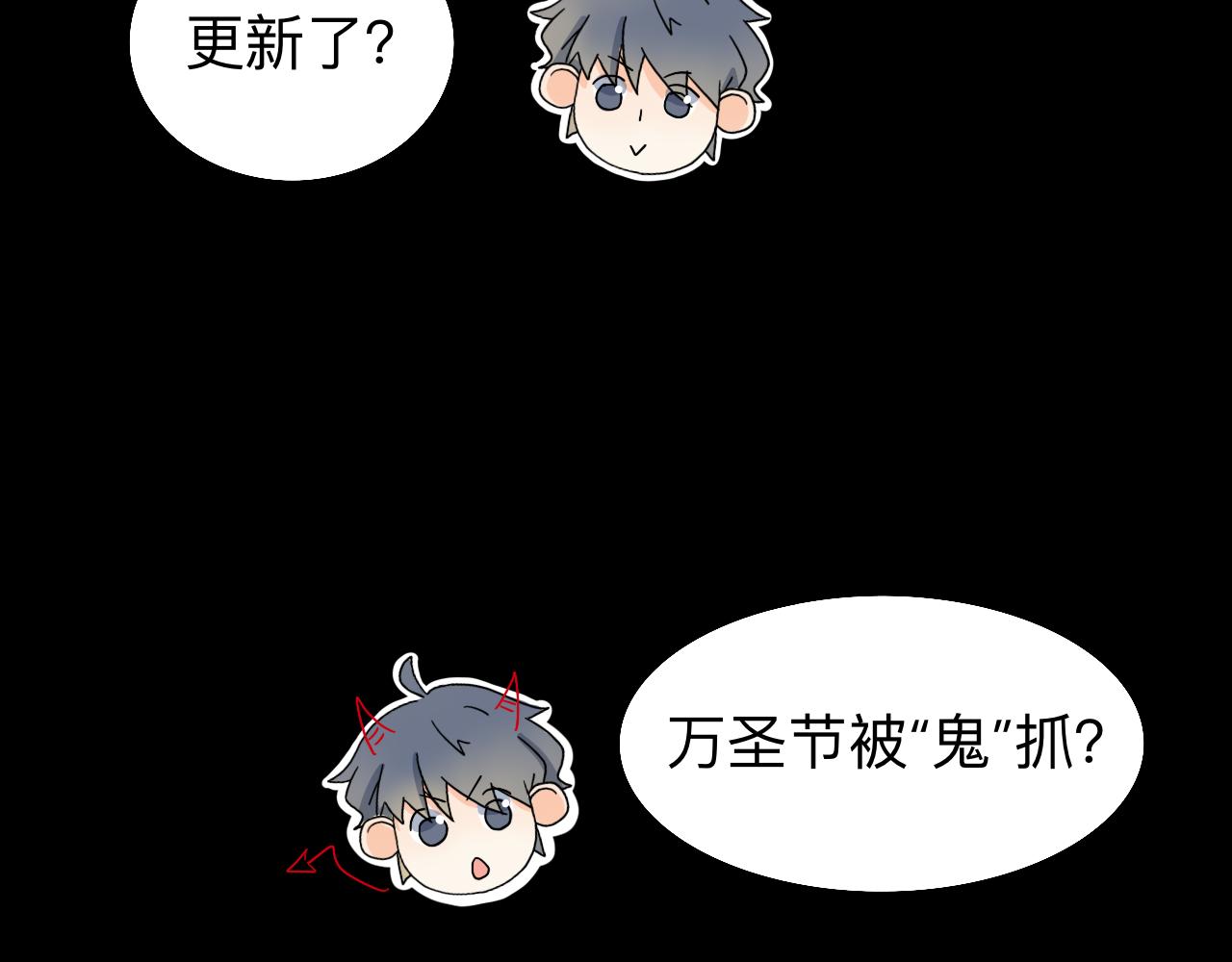 《情绪咖啡馆》第14话 所有遇见都是命中注定 第41页