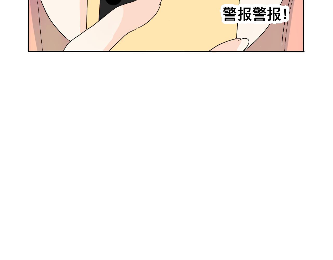《情绪咖啡馆》第18话 麻烦 第41页