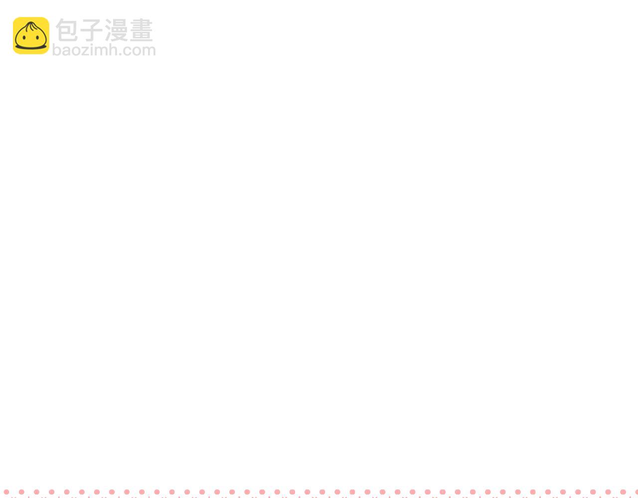 《情绪咖啡馆》第16话 “仪式感” 第38页