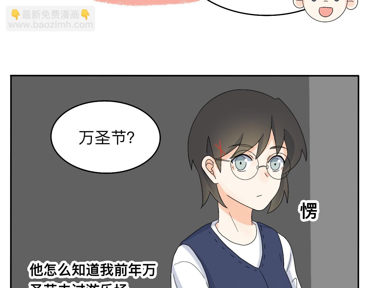 《情绪咖啡馆》第22话 说谎真的不用打草稿 第33页