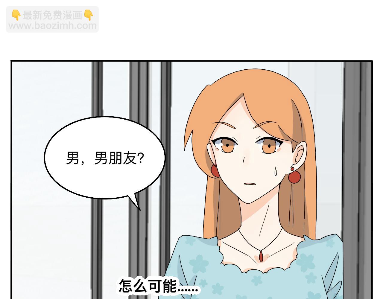《情绪咖啡馆》第21话 看见那栋大楼了吗？ 第10页