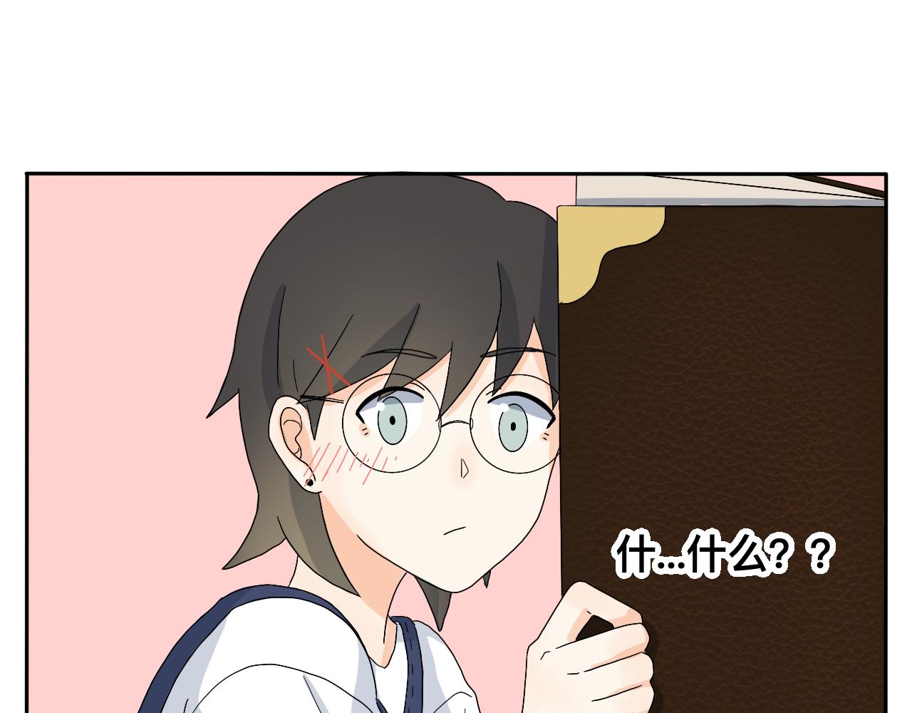 《情绪咖啡馆》第21话 看见那栋大楼了吗？ 第28页